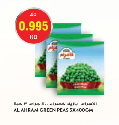 Peas available at جراند كوستو in الكويت - مدينة الكويت