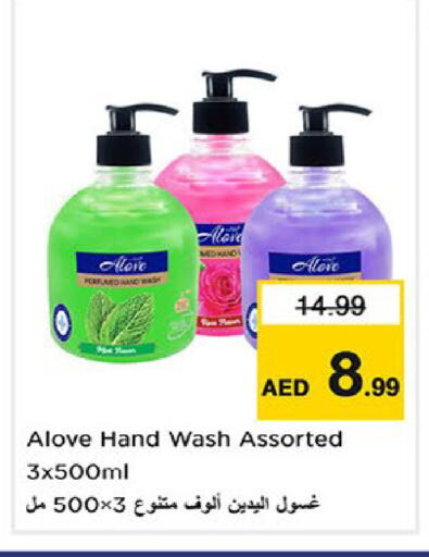 available at Nesto Hypermarket in UAE - Fujairah