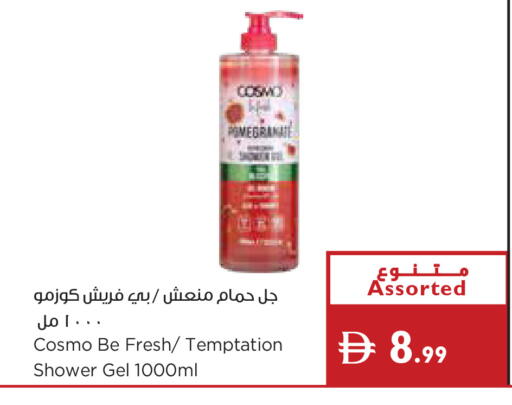 available at Istanbul Supermarket in UAE - Al Ain