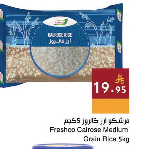 available at Hala Markets in KSA, Saudi Arabia, Saudi - Dammam