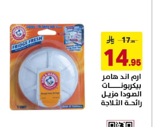 available at على كيفك in مملكة العربية السعودية, السعودية, سعودية - المنطقة الشرقية