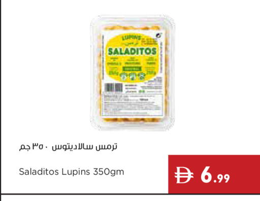 available at إسطنبول سوبرماركت in الإمارات العربية المتحدة , الامارات - ٱلْعَيْن‎
