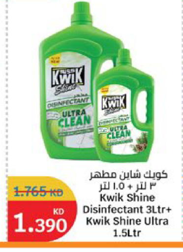 available at City Hypermarket in Kuwait - Kuwait City