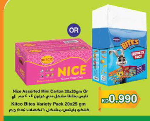 available at City Hypermarket in Kuwait - Kuwait City
