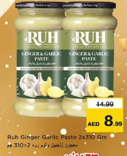 Ginger Garlic available at Last Chance  in UAE - Fujairah