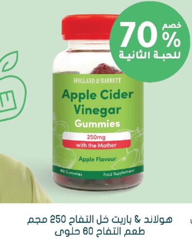 Apple available at  النهدي in مملكة العربية السعودية, السعودية, سعودية - الخبر‎