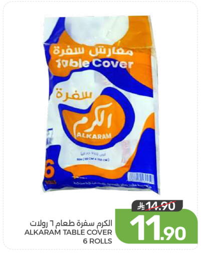 available at Mazaya in KSA, Saudi Arabia, Saudi - Dammam
