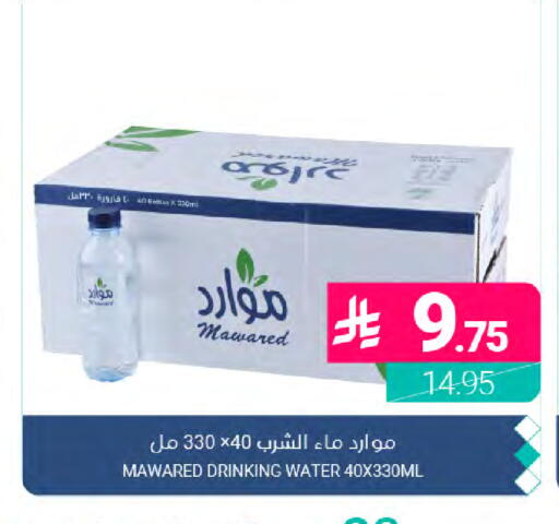 available at Muntazah Markets in KSA, Saudi Arabia, Saudi - Dammam