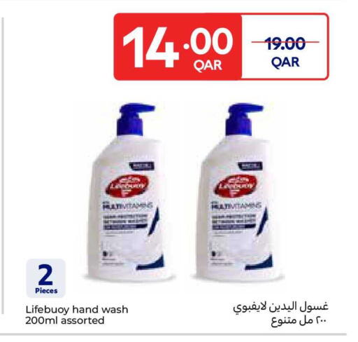 available at Carrefour in Qatar - Al Shamal
