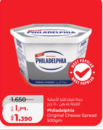 available at Lulu Hypermarket  in Kuwait - Kuwait City