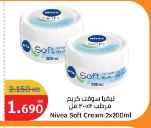 available at سيتي هايبرماركت in الكويت - مدينة الكويت
