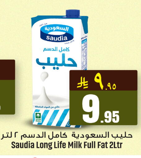 available at مركز التسوق نحن واحد in مملكة العربية السعودية, السعودية, سعودية - الخبر‎