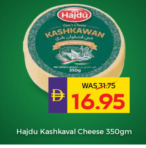 available at ADCOOP in UAE - Ras al Khaimah