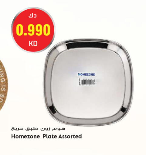 available at Grand Hyper in Kuwait - Kuwait City