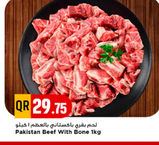 available at Marza Hypermarket in Qatar - Al-Shahaniya