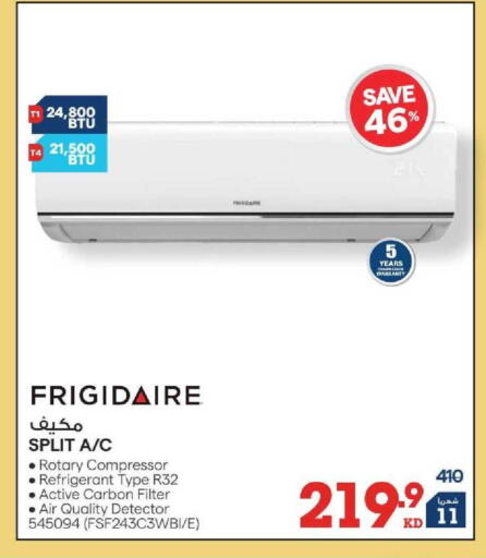 available at X-Cite in Kuwait - Jahra Governorate