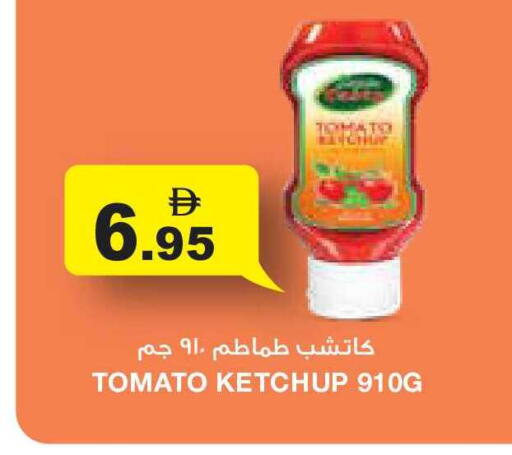 Tomato available at أسواق رامز in الإمارات العربية المتحدة , الامارات - أبو ظبي