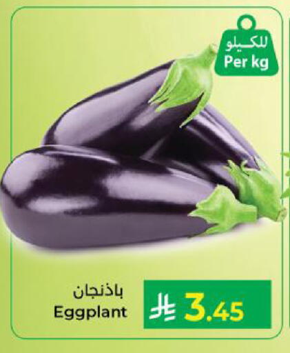 Eggplant available at كبايان هايبرماركت in مملكة العربية السعودية, السعودية, سعودية - ينبع