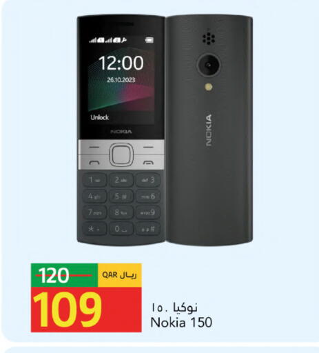 available at Gulf Food Center in Qatar - Al-Shahaniya