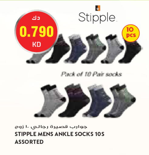 available at Grand Costo in Kuwait - Kuwait City