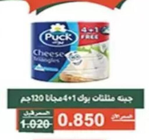 available at جمعية الأندلس والرقعي التعاونية in الكويت - مدينة الكويت