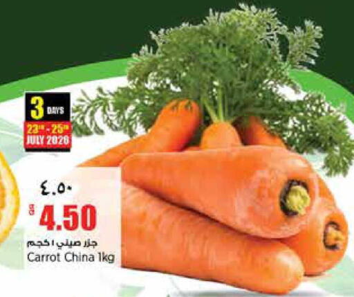 Carrot from China available at Retail Mart in Qatar - Al-Shahaniya