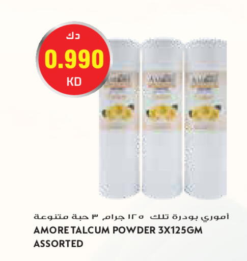 available at جراند كوستو in الكويت - مدينة الكويت