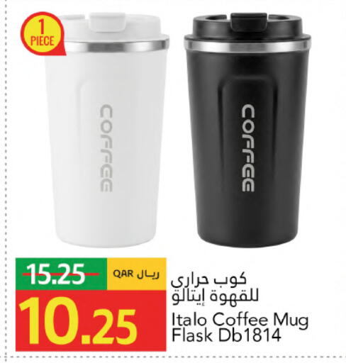 available at جلف فود سنتر in قطر - الشحانية