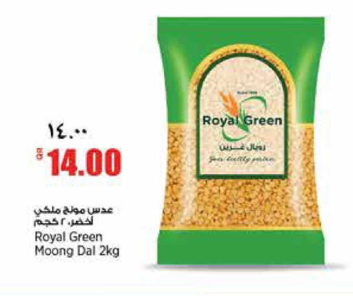 available at Retail Mart in Qatar - Al Wakra