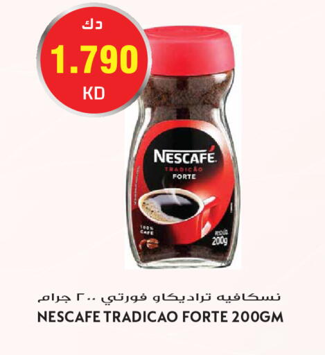 available at Grand Hyper in Kuwait - Kuwait City