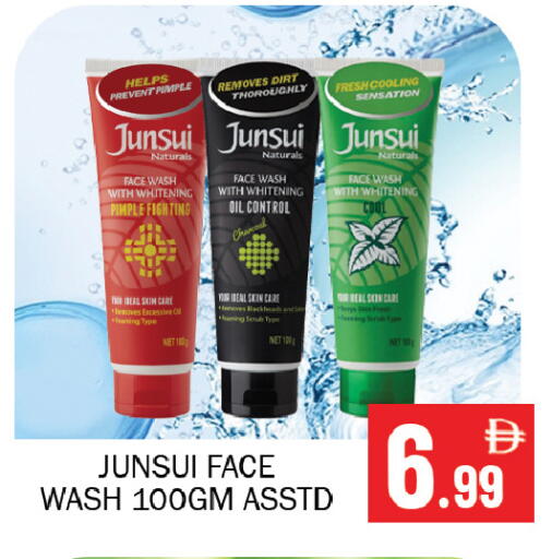 available at سوق المبارك هايبرماركت in الإمارات العربية المتحدة , الامارات - الشارقة / عجمان