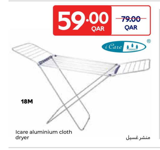 available at Carrefour in Qatar - Al Shamal