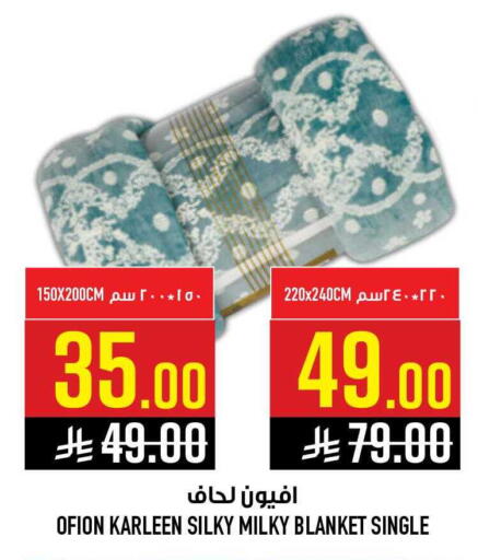 available at أبراج هايبر ماركت in مملكة العربية السعودية, السعودية, سعودية - مكة المكرمة
