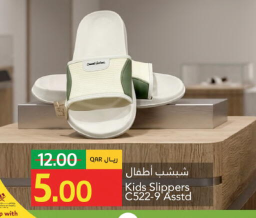 available at Gulf Food Center in Qatar - Al Daayen