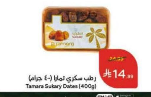 available at Hyper Panda in KSA, Saudi Arabia, Saudi - Al Khobar