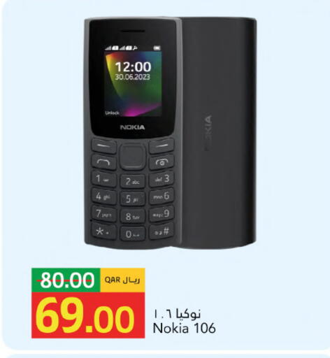 available at Gulf Food Center in Qatar - Al-Shahaniya