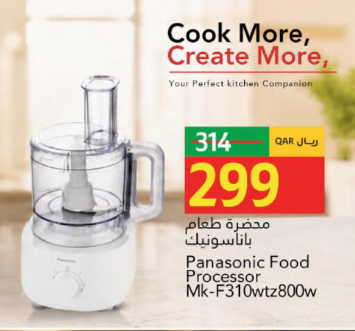 available at جلف فود سنتر in قطر - الشحانية