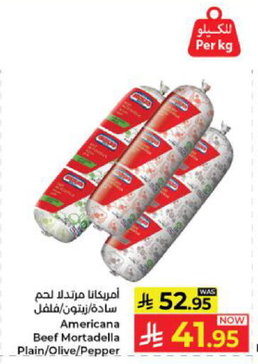 Pepper available at كبايان هايبرماركت in مملكة العربية السعودية, السعودية, سعودية - ينبع