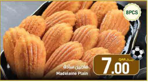 available at SPAR in Qatar - Doha