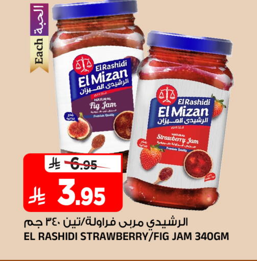 Fig Strawberry available at المدينة هايبرماركت in مملكة العربية السعودية, السعودية, سعودية - الرياض