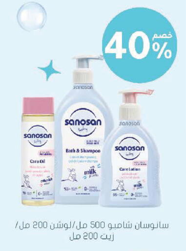available at Nahdi in KSA, Saudi Arabia, Saudi - Tabuk