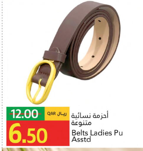 available at جلف فود سنتر in قطر - الشحانية