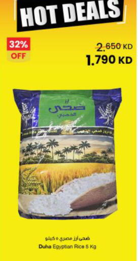 available at مركز سلطان in الكويت - مدينة الكويت