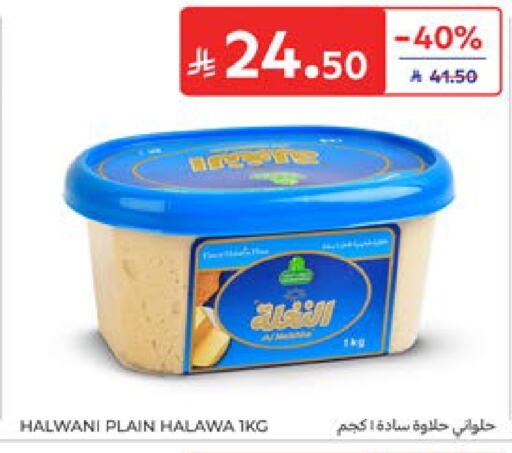 available at Carrefour in KSA, Saudi Arabia, Saudi - Dammam