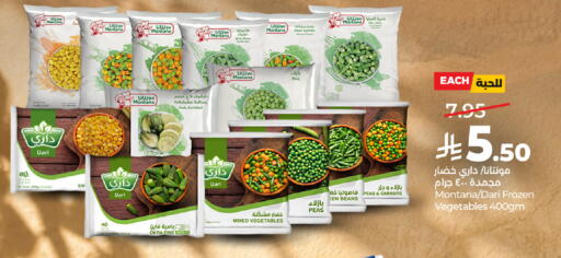 Okra Peas available at LULU Hypermarket in KSA, Saudi Arabia, Saudi - Dammam