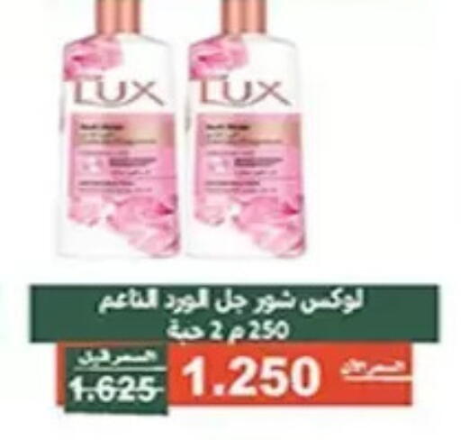 available at جمعية الأندلس والرقعي التعاونية in الكويت - مدينة الكويت