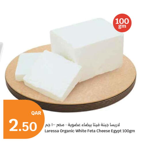 available at City Hypermarket in Qatar - Al Rayyan