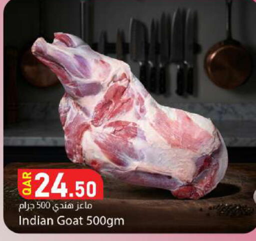 available at Dana Market in Qatar - Al Shamal