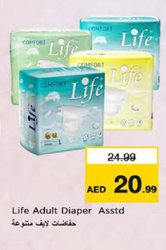 available at Last Chance  in UAE - Fujairah