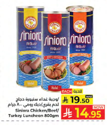 available at Kabayan Hypermarket in KSA, Saudi Arabia, Saudi - Jeddah